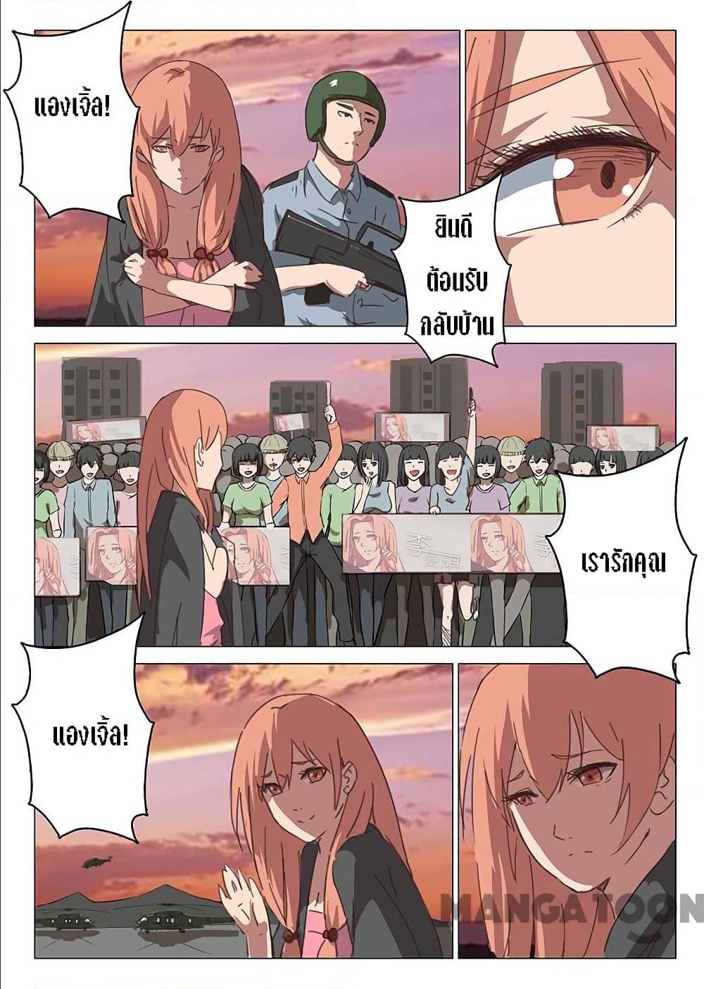 เธญเนเธฒเธ Chromosome 47