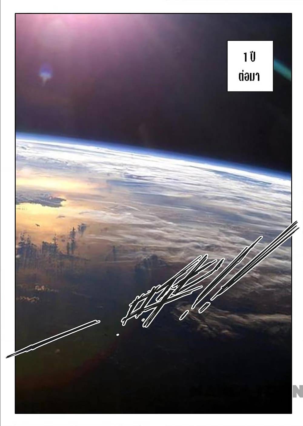เธญเนเธฒเธ Chromosome 47
