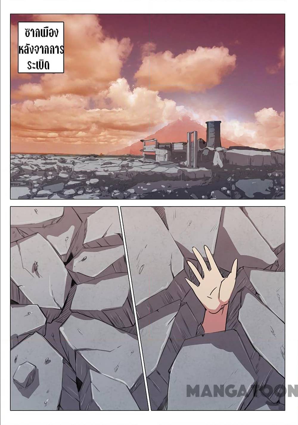 เธญเนเธฒเธ Chromosome 47