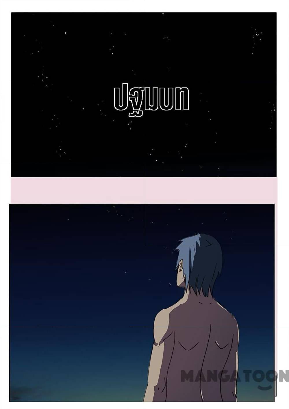 เธญเนเธฒเธ Chromosome 47