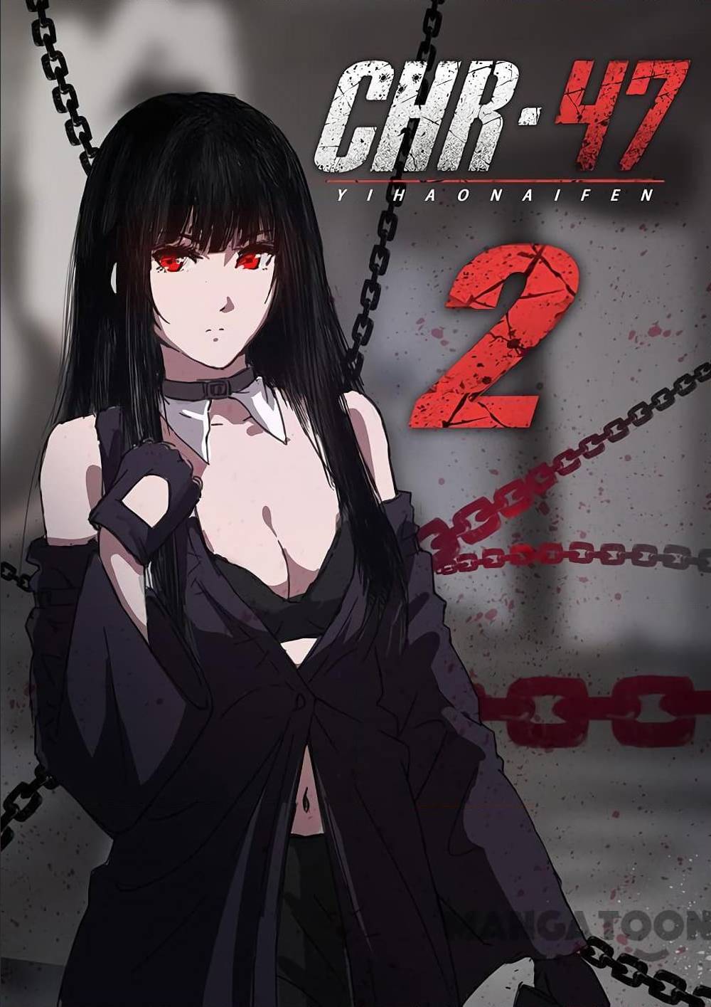 เธญเนเธฒเธ Chromosome 47