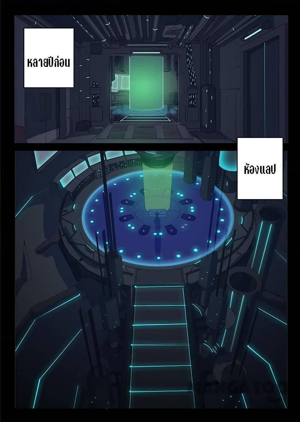 เธญเนเธฒเธ Chromosome 47