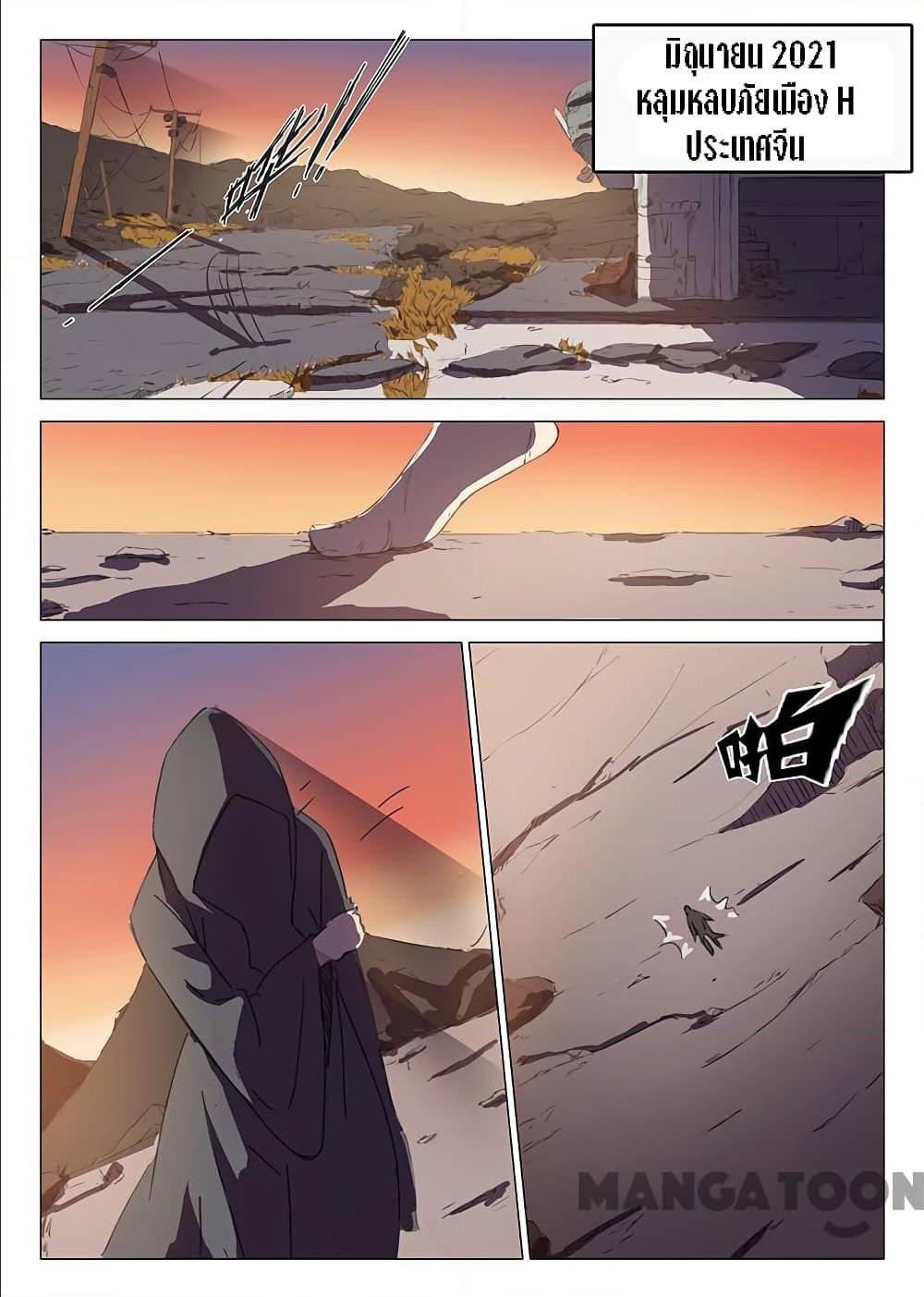 เธญเนเธฒเธ Chromosome 47