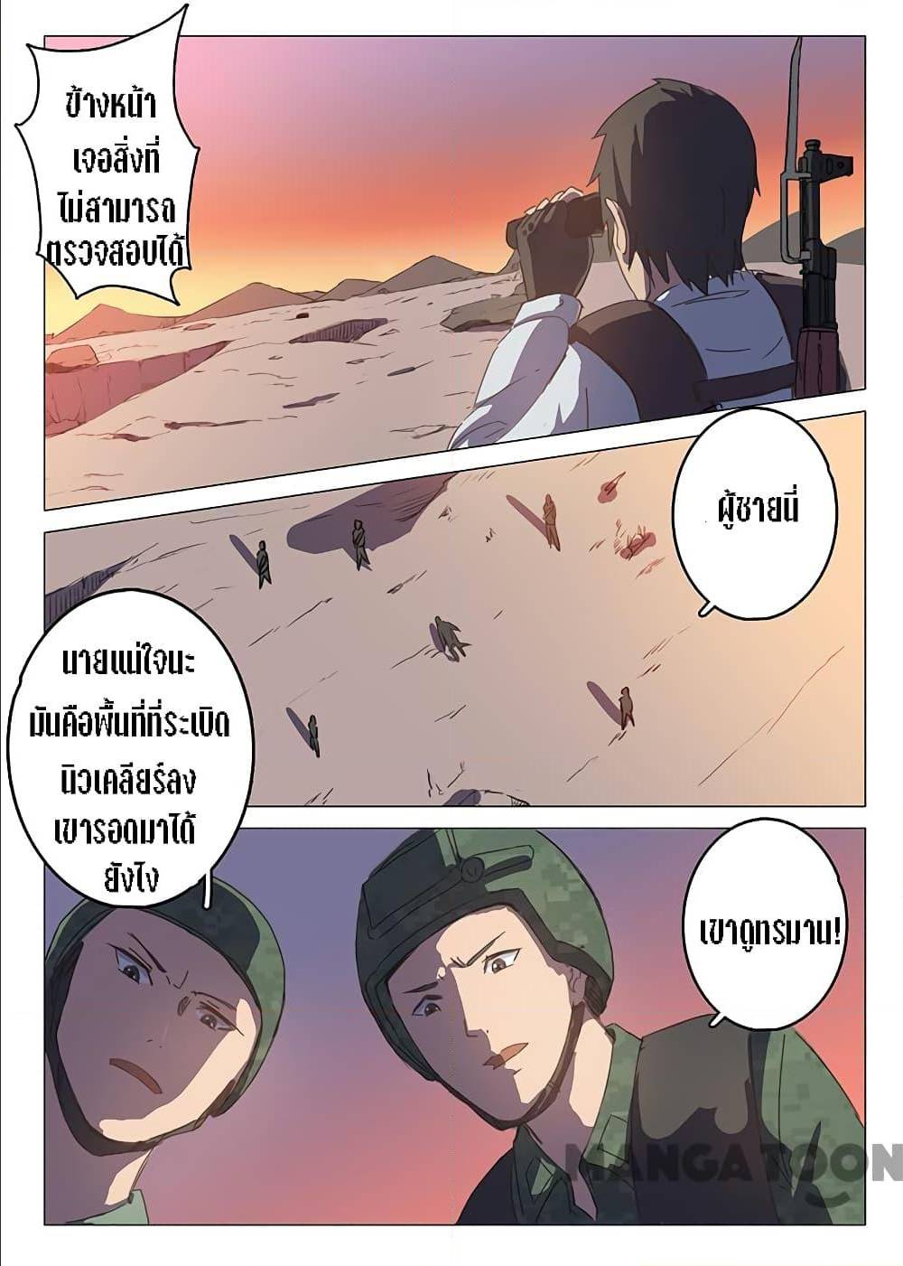 เธญเนเธฒเธ Chromosome 47