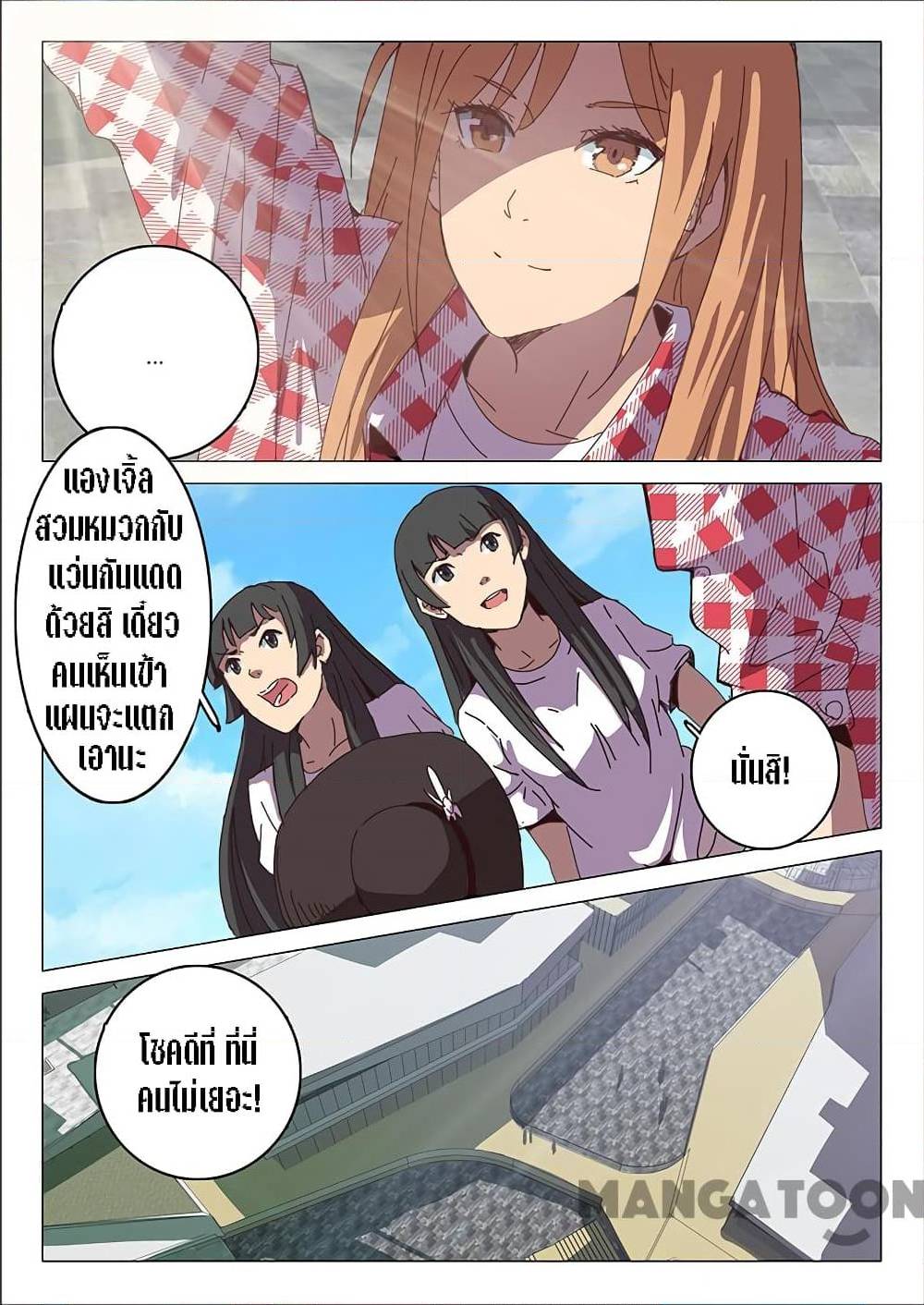 เธญเนเธฒเธ Chromosome 47