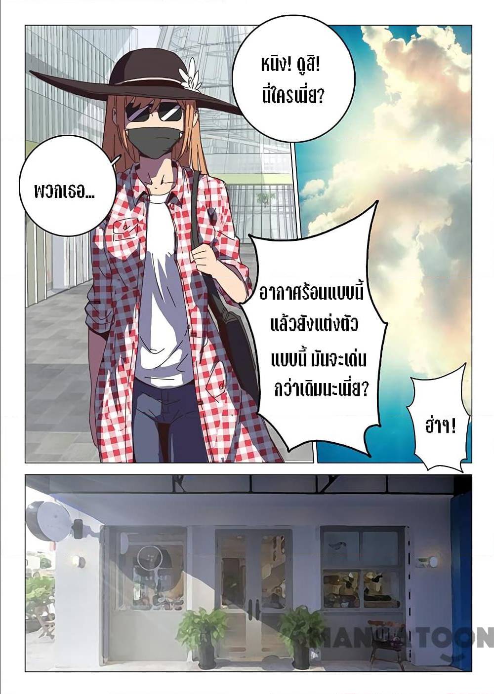 เธญเนเธฒเธ Chromosome 47