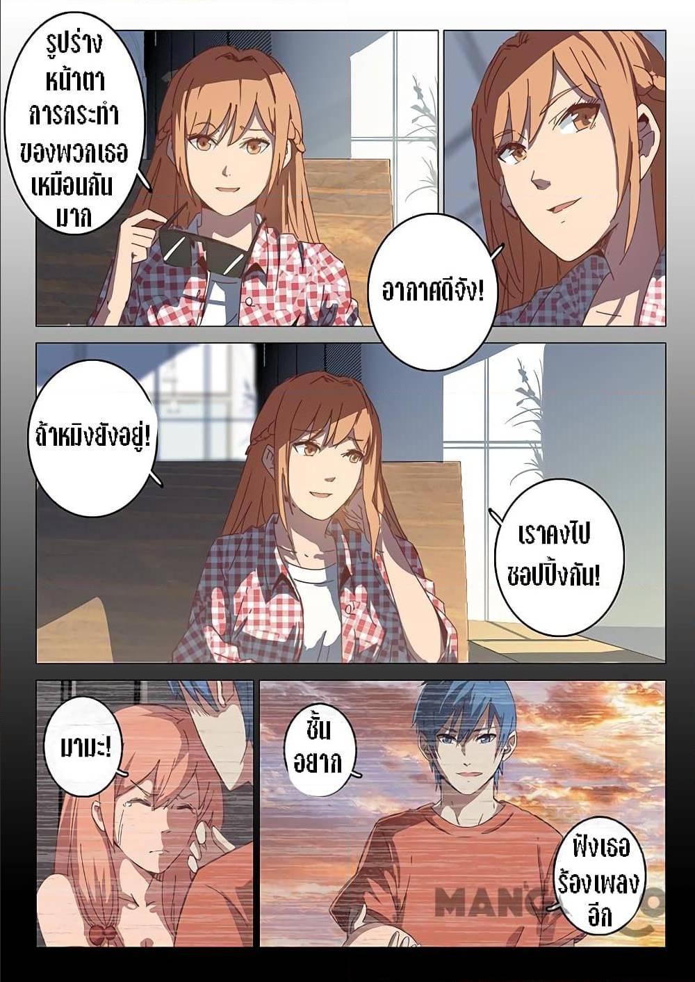 เธญเนเธฒเธ Chromosome 47