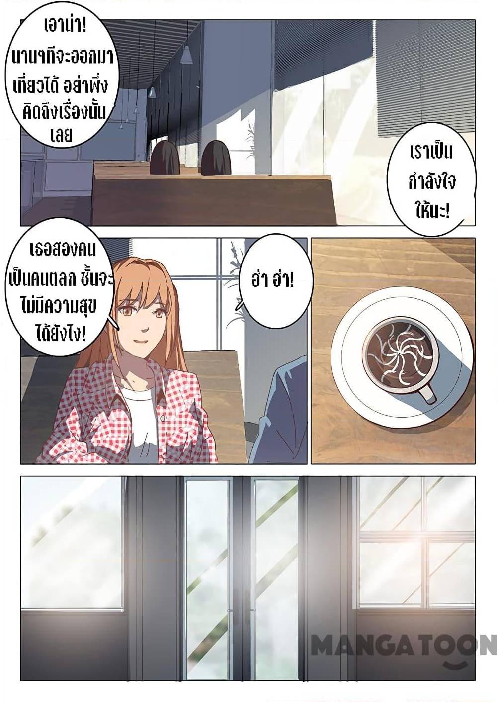 เธญเนเธฒเธ Chromosome 47