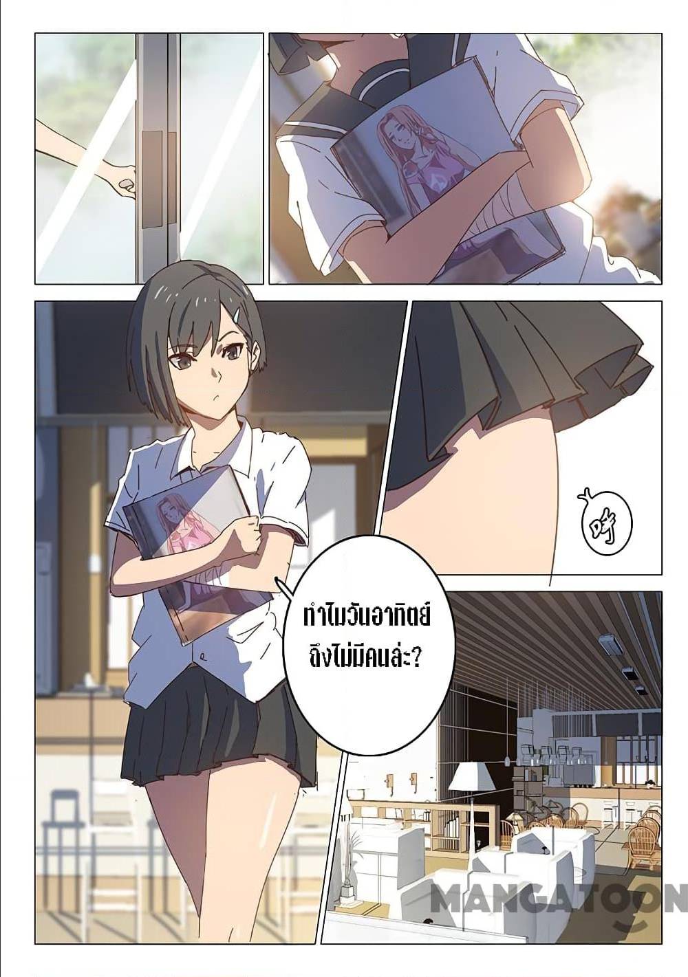 เธญเนเธฒเธ Chromosome 47