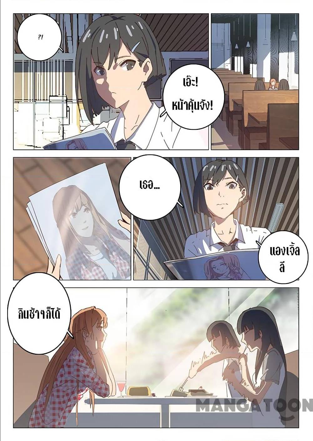 เธญเนเธฒเธ Chromosome 47