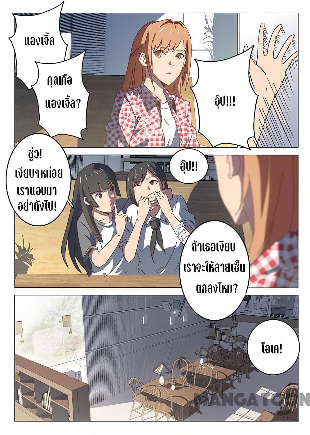 เธญเนเธฒเธ Chromosome 47