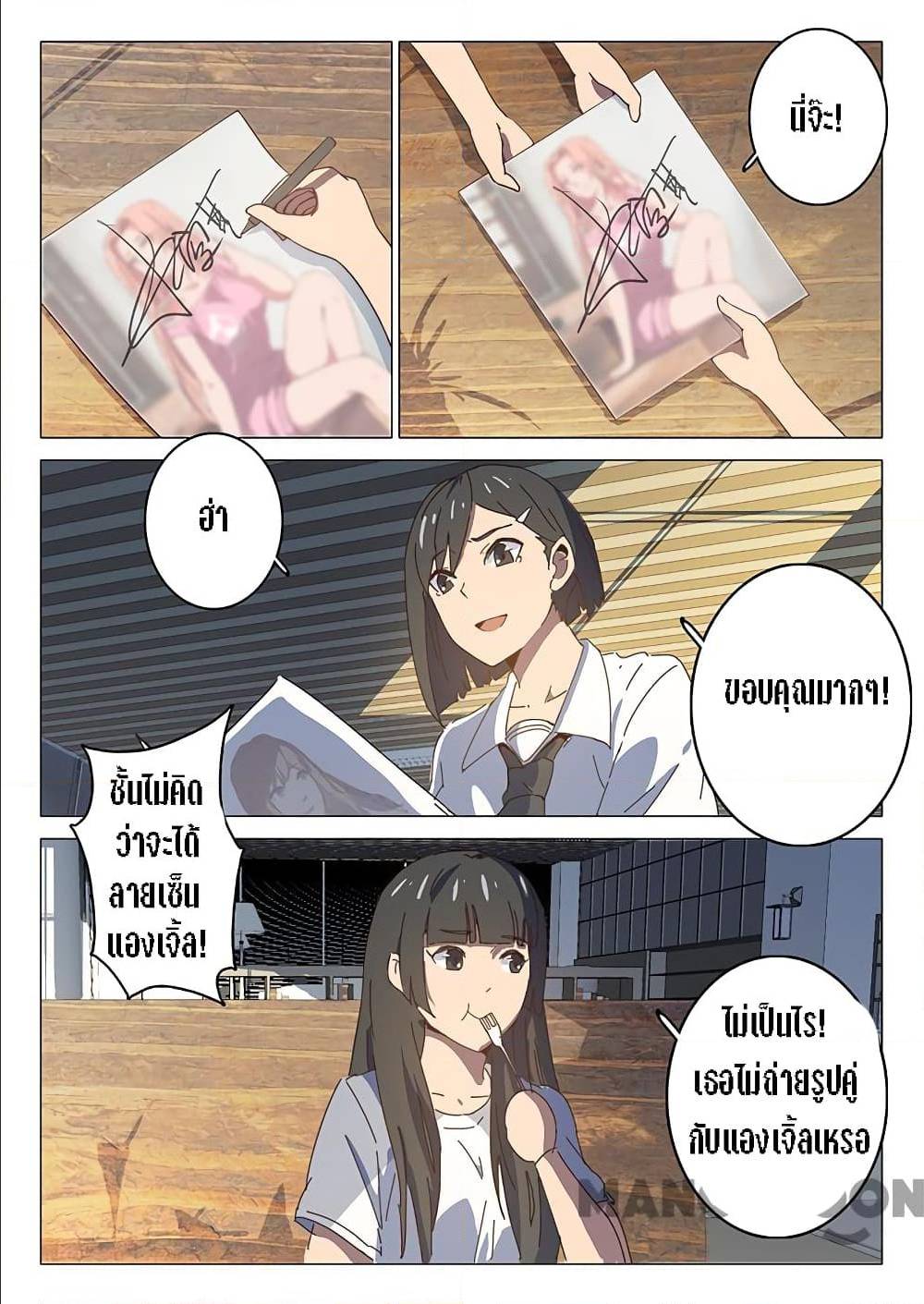 เธญเนเธฒเธ Chromosome 47