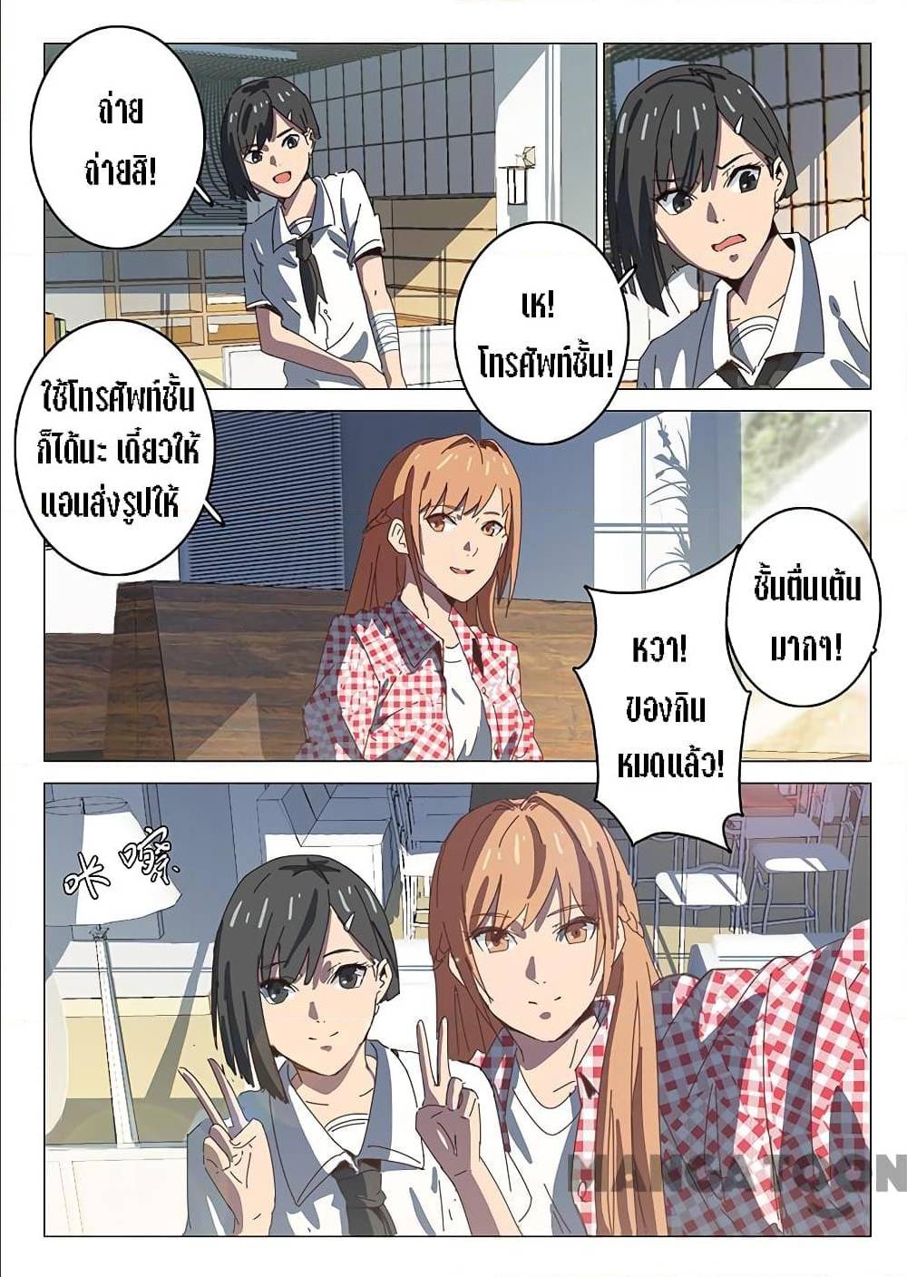 เธญเนเธฒเธ Chromosome 47