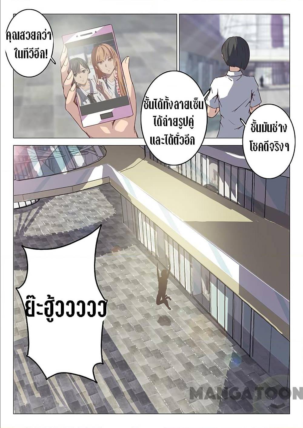 เธญเนเธฒเธ Chromosome 47