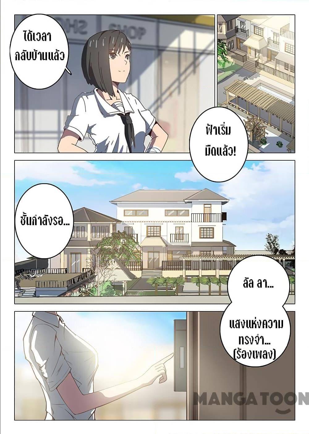 เธญเนเธฒเธ Chromosome 47