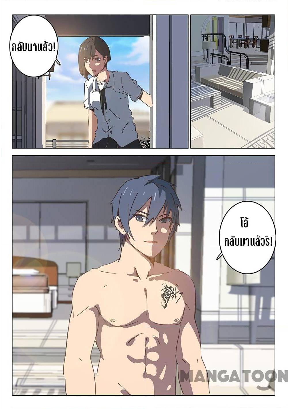 เธญเนเธฒเธ Chromosome 47