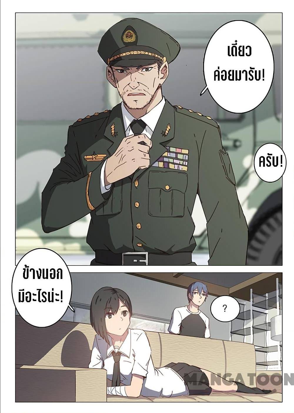 เธญเนเธฒเธ Chromosome 47