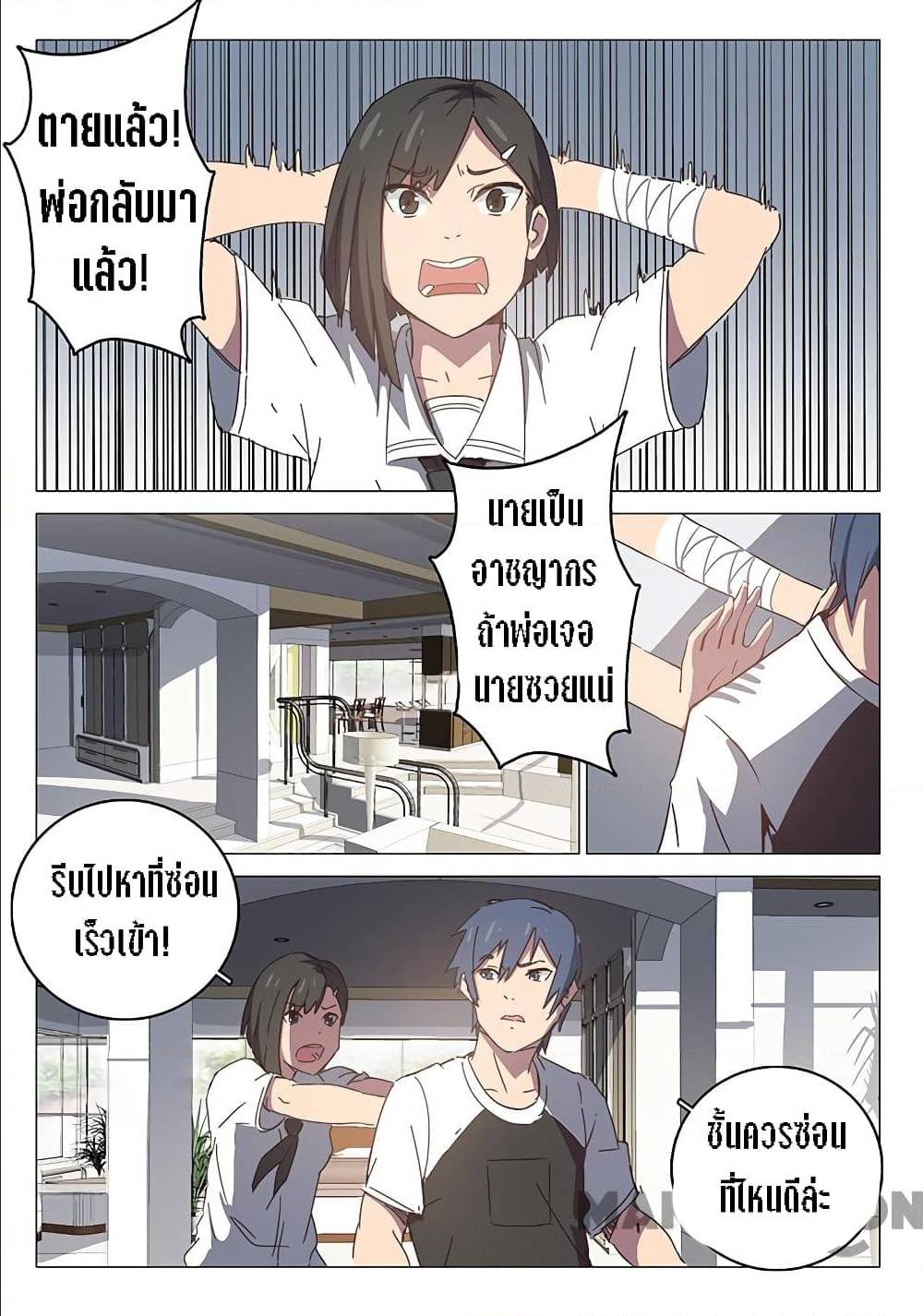 เธญเนเธฒเธ Chromosome 47