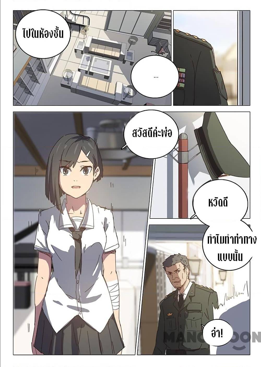 เธญเนเธฒเธ Chromosome 47