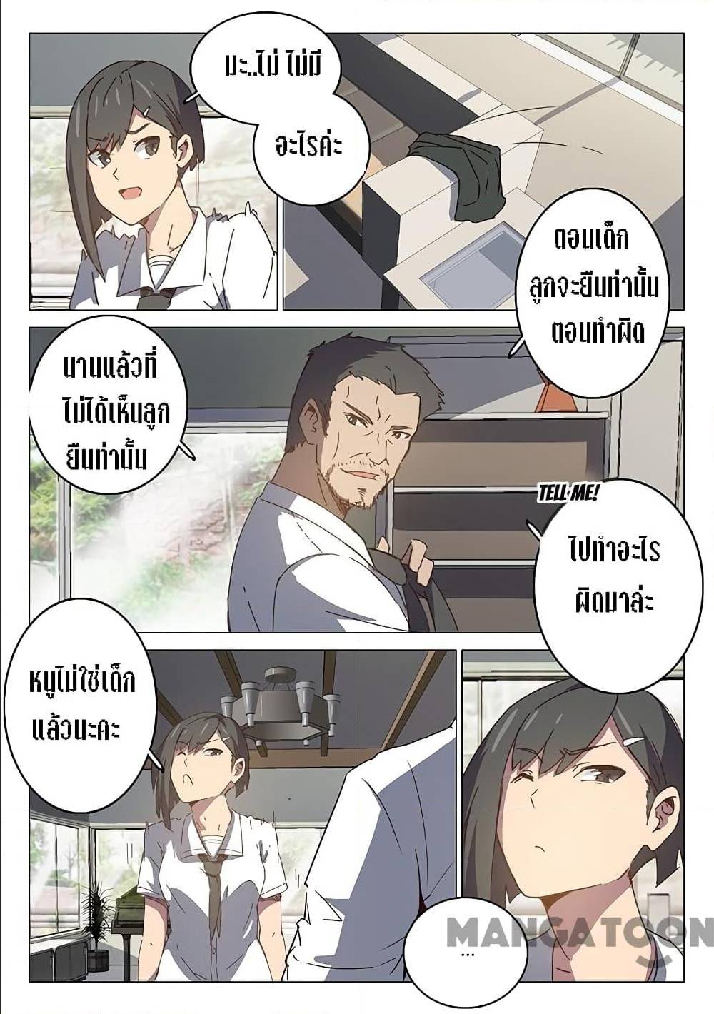 เธญเนเธฒเธ Chromosome 47