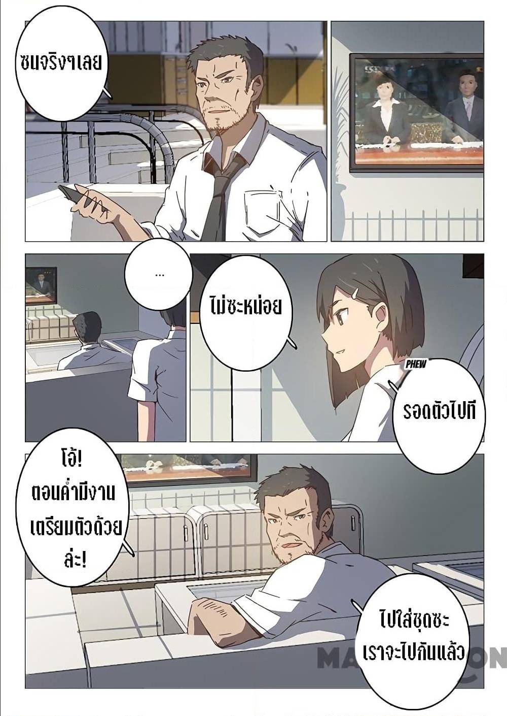 เธญเนเธฒเธ Chromosome 47