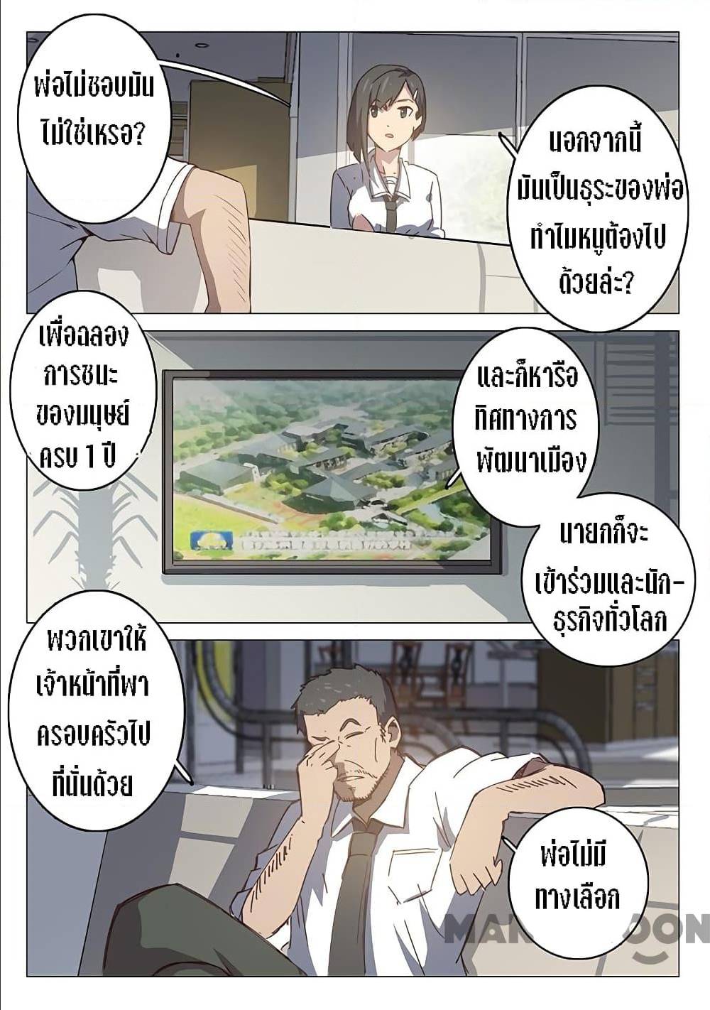 เธญเนเธฒเธ Chromosome 47