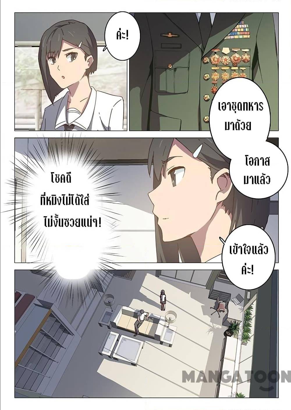 เธญเนเธฒเธ Chromosome 47