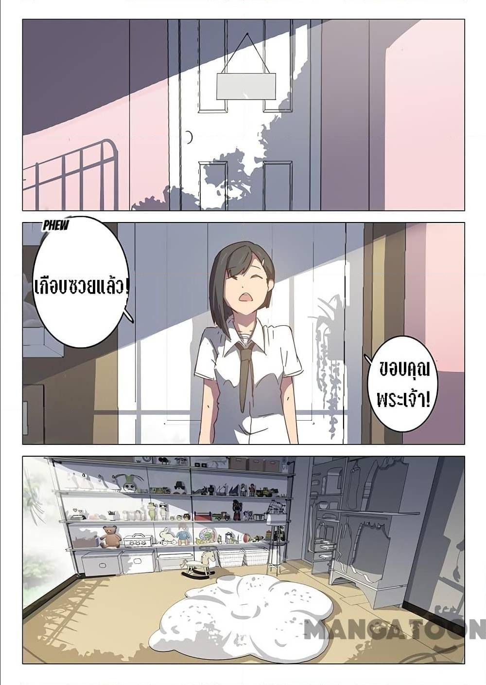 เธญเนเธฒเธ Chromosome 47