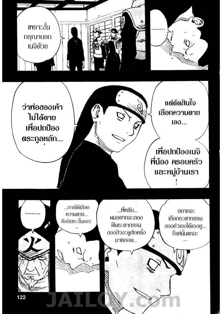 Ã Â¸Â­Ã Â¹Ë†Ã Â¸Â²Ã Â¸â„¢Ã Â¸â„¢Ã Â¸Â²Ã Â¸Â£Ã Â¸Â¹Ã Â¹â€šÃ Â¸â€¢Ã Â¸Â°