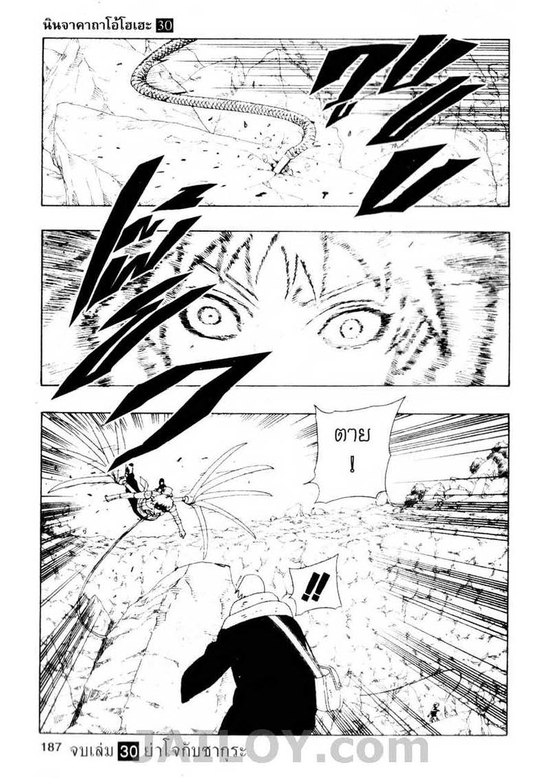 Ã Â¸Â­Ã Â¹Ë†Ã Â¸Â²Ã Â¸â„¢Ã Â¸â„¢Ã Â¸Â²Ã Â¸Â£Ã Â¸Â¹Ã Â¹â€šÃ Â¸â€¢Ã Â¸Â°