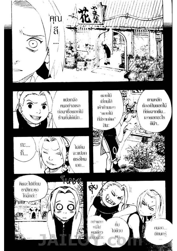 Ã Â¸Â­Ã Â¹Ë†Ã Â¸Â²Ã Â¸â„¢Ã Â¸â„¢Ã Â¸Â²Ã Â¸Â£Ã Â¸Â¹Ã Â¹â€šÃ Â¸â€¢Ã Â¸Â°