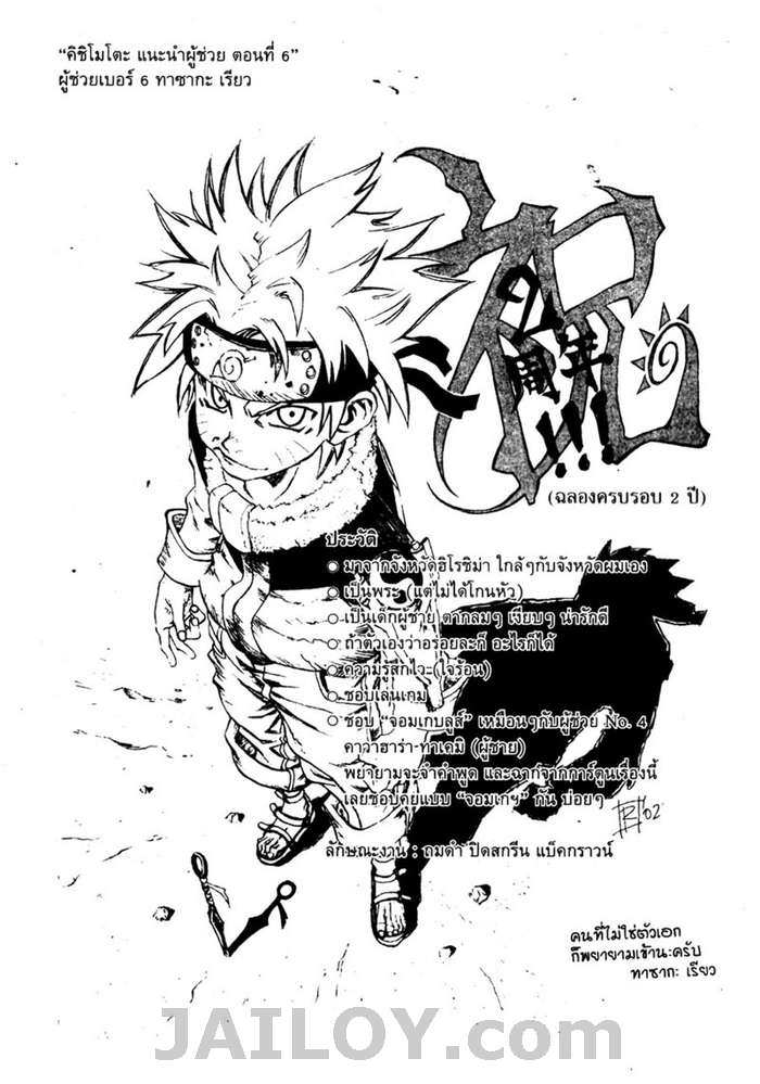 เธญเนเธฒเธเธเธฒเธฃเธนเนเธ•เธฐ