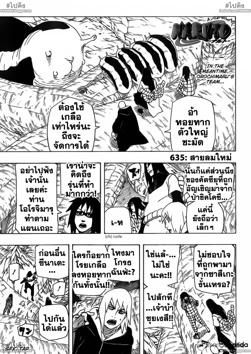 Ã Â¸Â­Ã Â¹Ë†Ã Â¸Â²Ã Â¸â„¢Ã Â¸â„¢Ã Â¸Â²Ã Â¸Â£Ã Â¸Â¹Ã Â¹â€šÃ Â¸â€¢Ã Â¸Â°