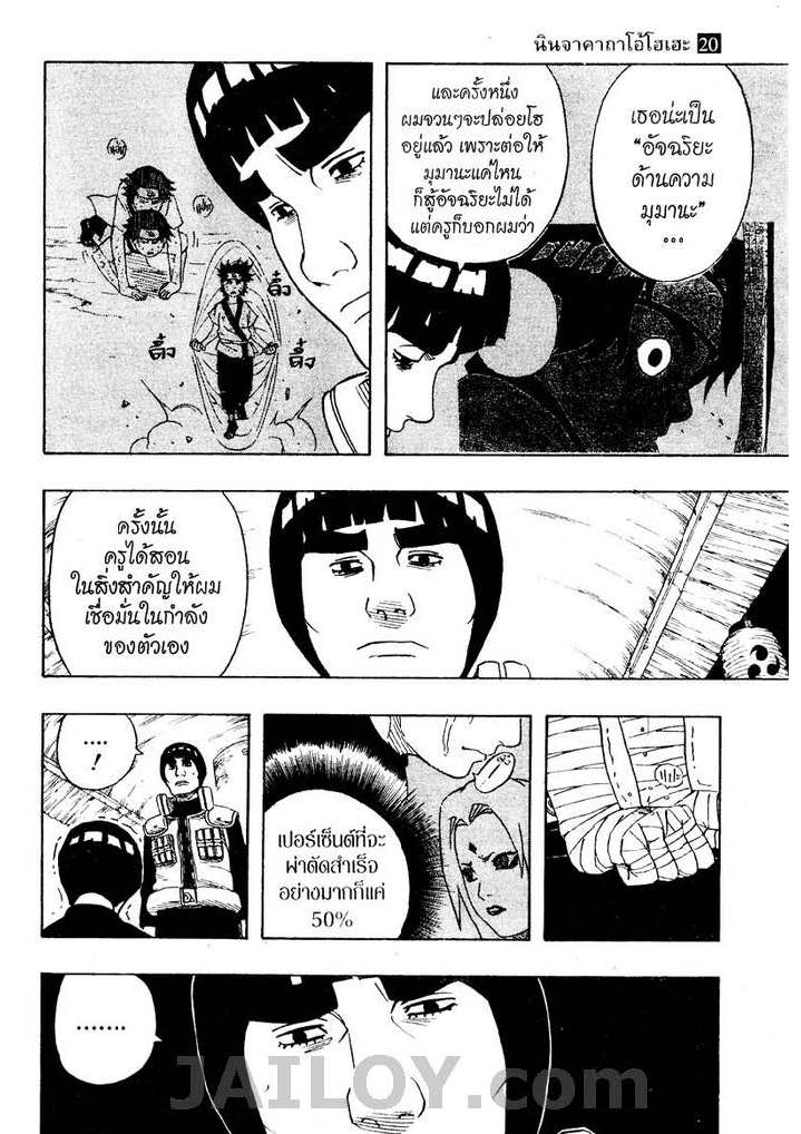 Ã Â¸Â­Ã Â¹Ë†Ã Â¸Â²Ã Â¸â„¢Ã Â¸â„¢Ã Â¸Â²Ã Â¸Â£Ã Â¸Â¹Ã Â¹â€šÃ Â¸â€¢Ã Â¸Â°