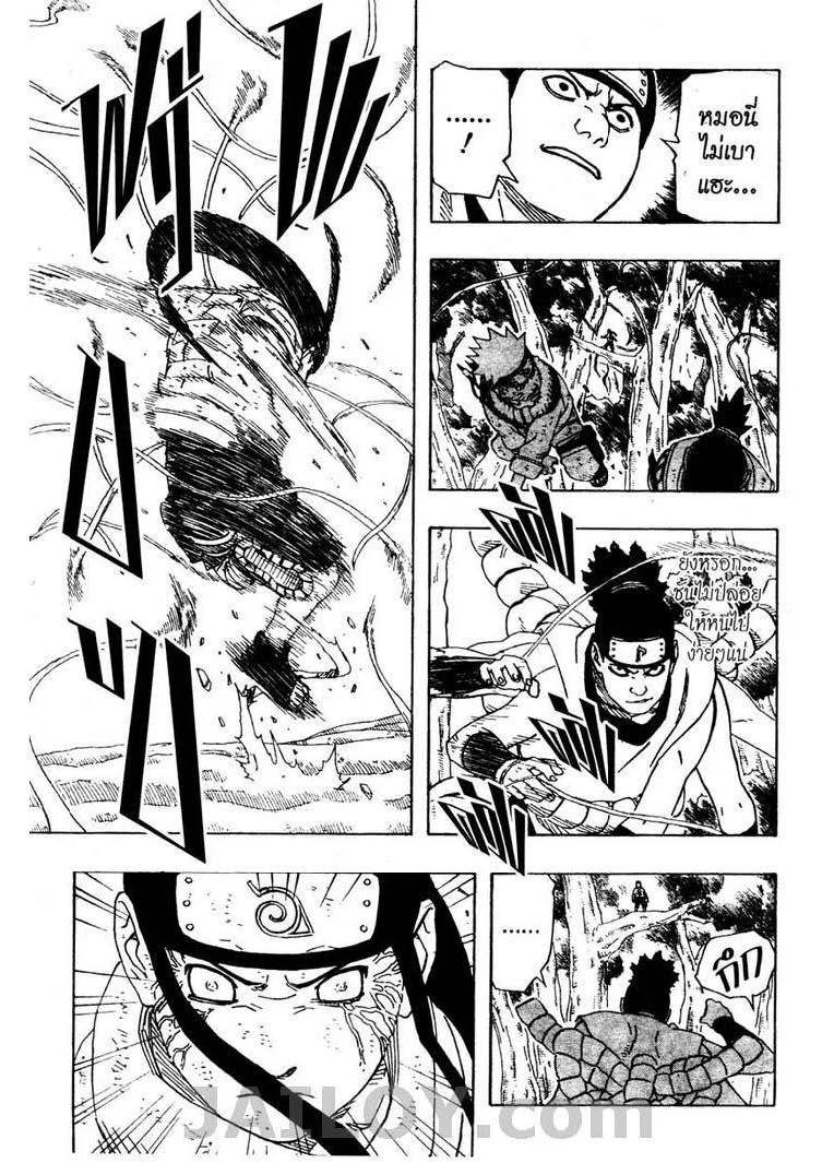 เธญเนเธฒเธเธเธฒเธฃเธนเนเธ•เธฐ