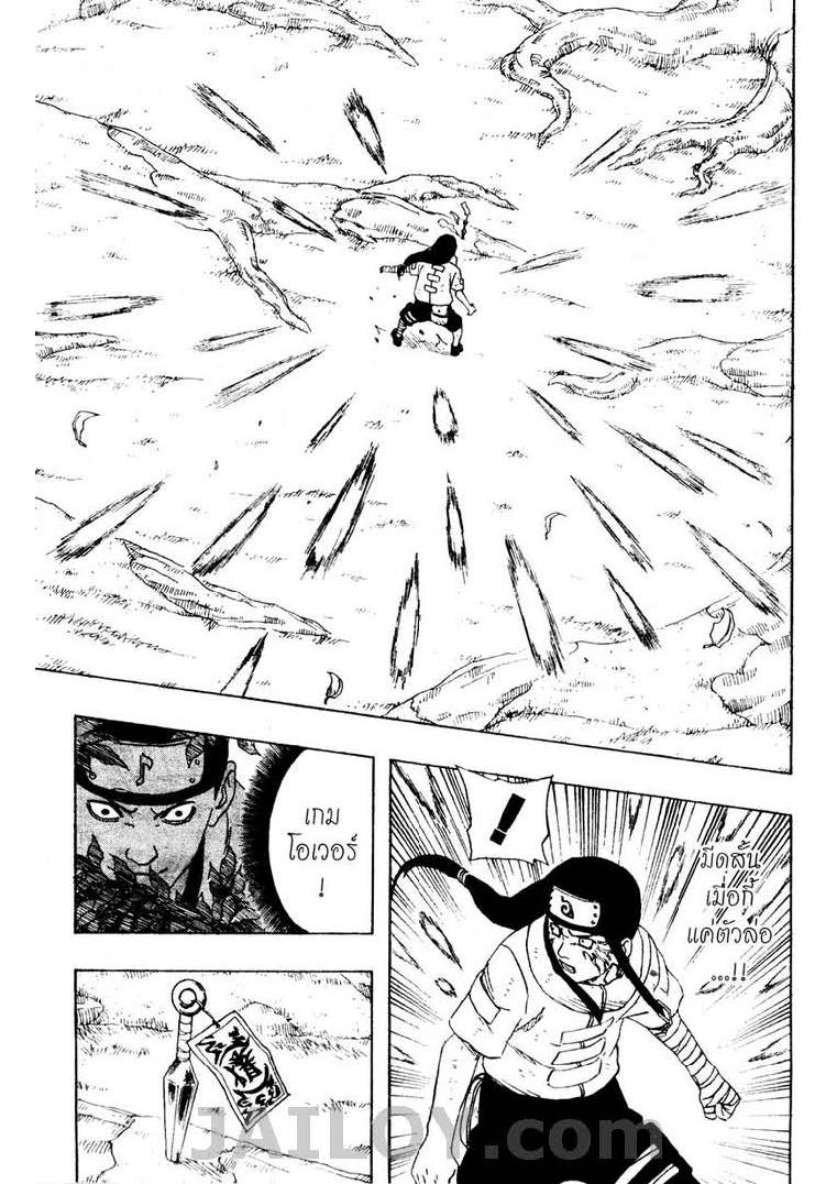 Ã Â¸Â­Ã Â¹Ë†Ã Â¸Â²Ã Â¸â„¢Ã Â¸â„¢Ã Â¸Â²Ã Â¸Â£Ã Â¸Â¹Ã Â¹â€šÃ Â¸â€¢Ã Â¸Â°