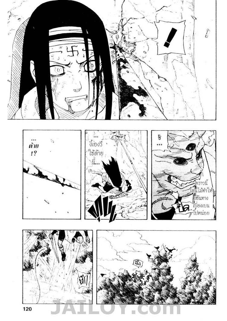 Ã Â¸Â­Ã Â¹Ë†Ã Â¸Â²Ã Â¸â„¢Ã Â¸â„¢Ã Â¸Â²Ã Â¸Â£Ã Â¸Â¹Ã Â¹â€šÃ Â¸â€¢Ã Â¸Â°