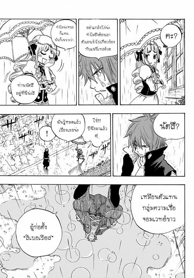 à¹à¸Ÿà¸£à¸µà¹ˆà¹€à¸—à¸¥ à¸ à¸²à¸„à¹€à¸„à¸§à¸ª 100 à¸›à¸µ