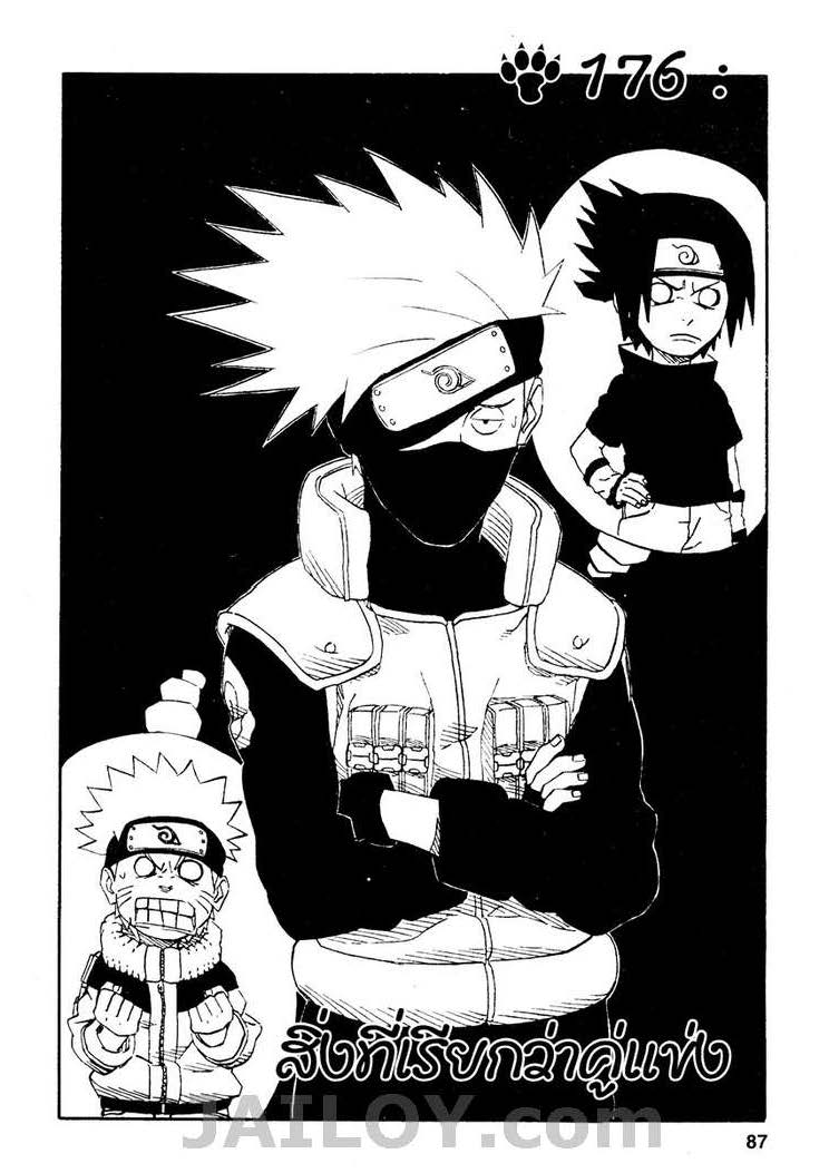 เธญเนเธฒเธเธเธฒเธฃเธนเนเธ•เธฐ