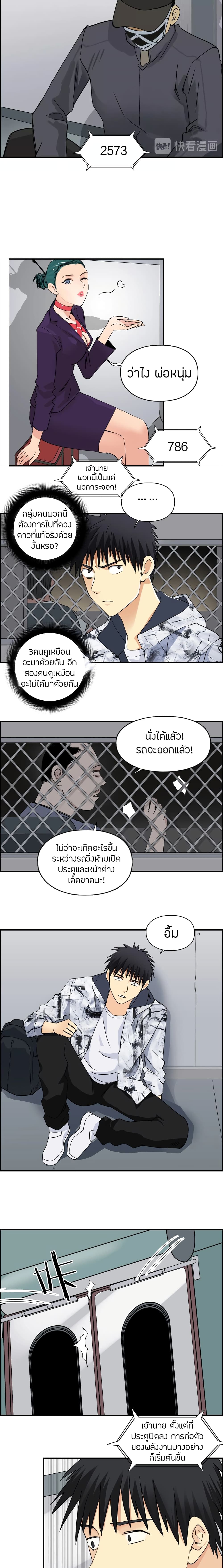 à¸­à¹ˆà¸²à¸™ Super Cube