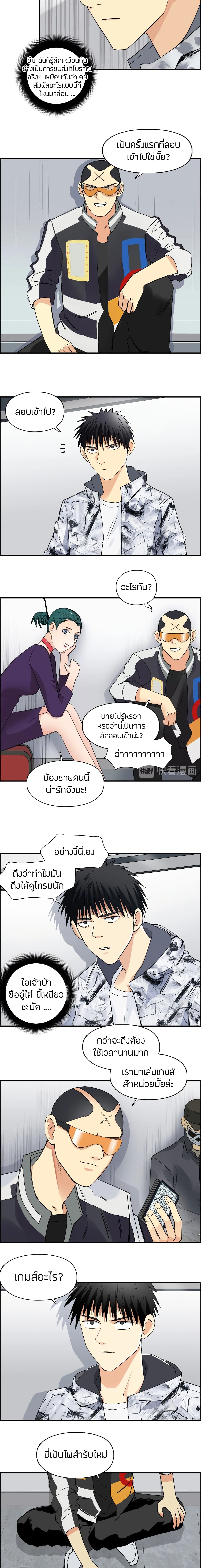 à¸­à¹ˆà¸²à¸™ Super Cube