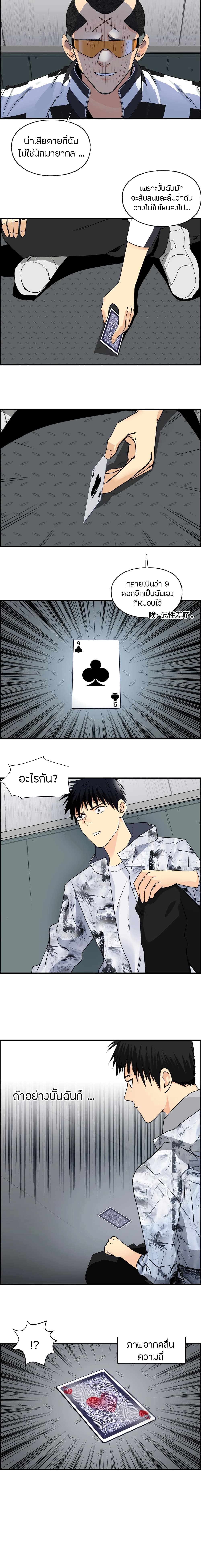 à¸­à¹ˆà¸²à¸™ Super Cube