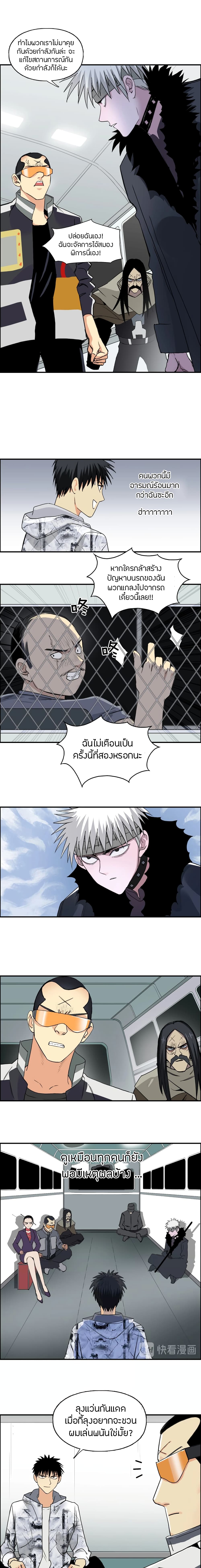 à¸­à¹ˆà¸²à¸™ Super Cube