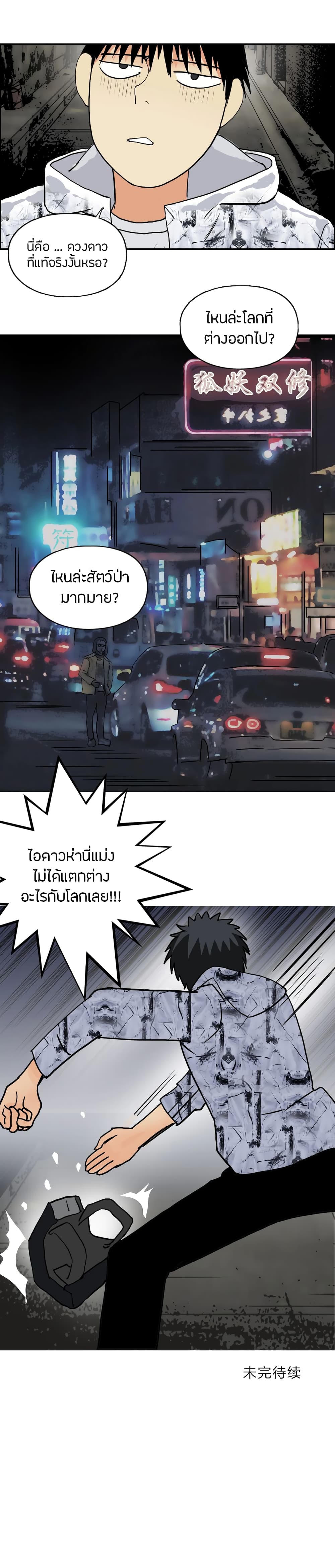 à¸­à¹ˆà¸²à¸™ Super Cube