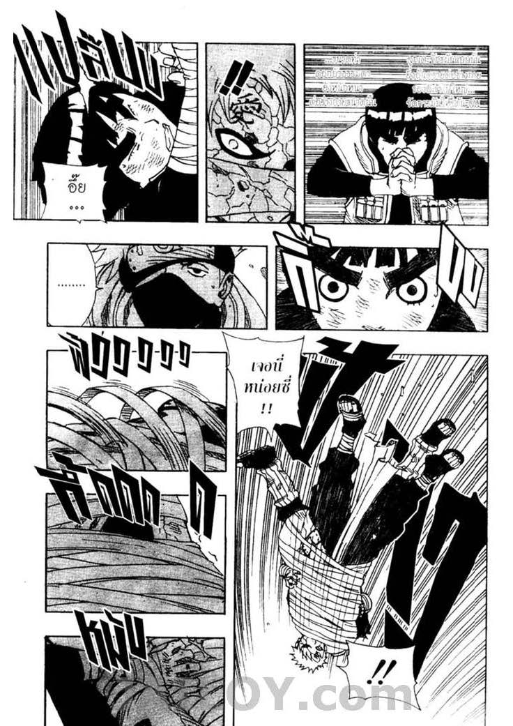 Ã Â¸Â­Ã Â¹Ë†Ã Â¸Â²Ã Â¸â„¢Ã Â¸â„¢Ã Â¸Â²Ã Â¸Â£Ã Â¸Â¹Ã Â¹â€šÃ Â¸â€¢Ã Â¸Â°