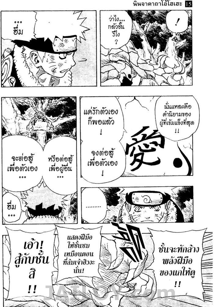 Ã Â¸Â­Ã Â¹Ë†Ã Â¸Â²Ã Â¸â„¢Ã Â¸â„¢Ã Â¸Â²Ã Â¸Â£Ã Â¸Â¹Ã Â¹â€šÃ Â¸â€¢Ã Â¸Â°