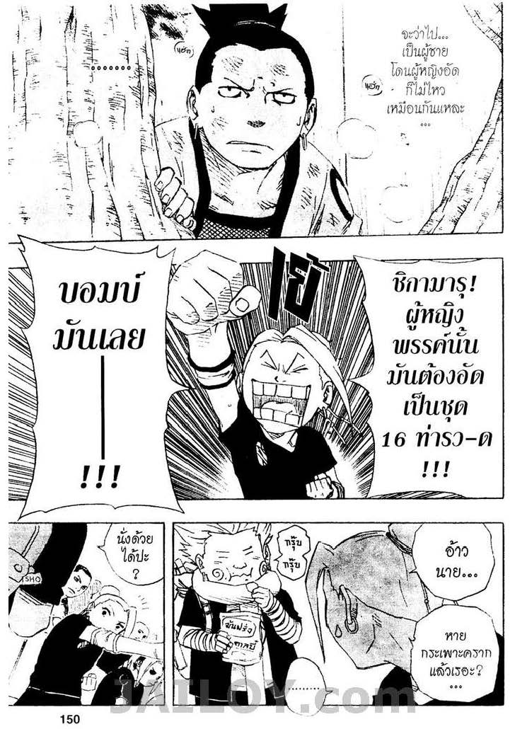 Ã Â¸Â­Ã Â¹Ë†Ã Â¸Â²Ã Â¸â„¢Ã Â¸â„¢Ã Â¸Â²Ã Â¸Â£Ã Â¸Â¹Ã Â¹â€šÃ Â¸â€¢Ã Â¸Â°