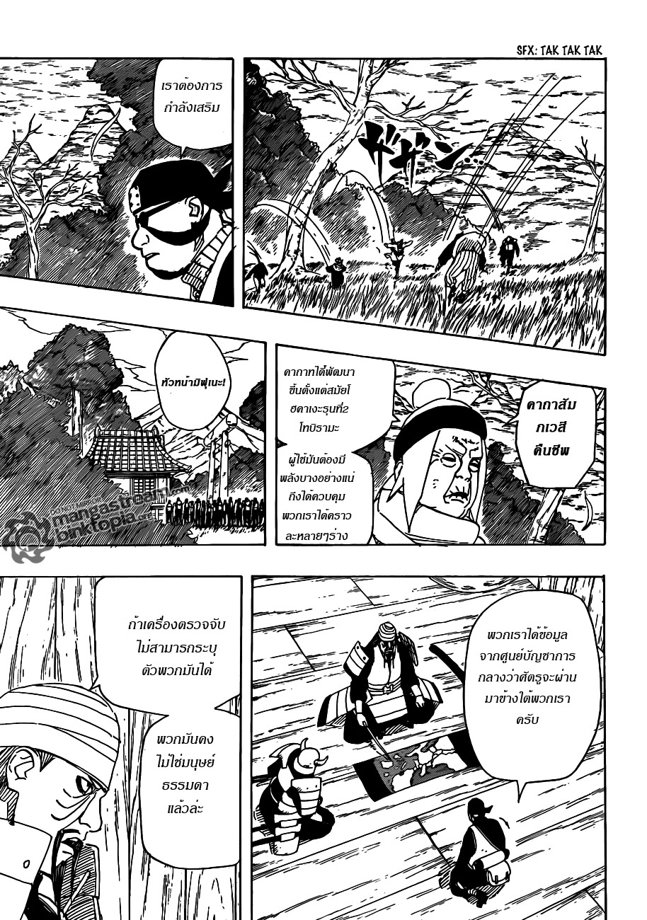 Ã Â¸Â­Ã Â¹Ë†Ã Â¸Â²Ã Â¸â„¢Ã Â¸â„¢Ã Â¸Â²Ã Â¸Â£Ã Â¸Â¹Ã Â¹â€šÃ Â¸â€¢Ã Â¸Â°