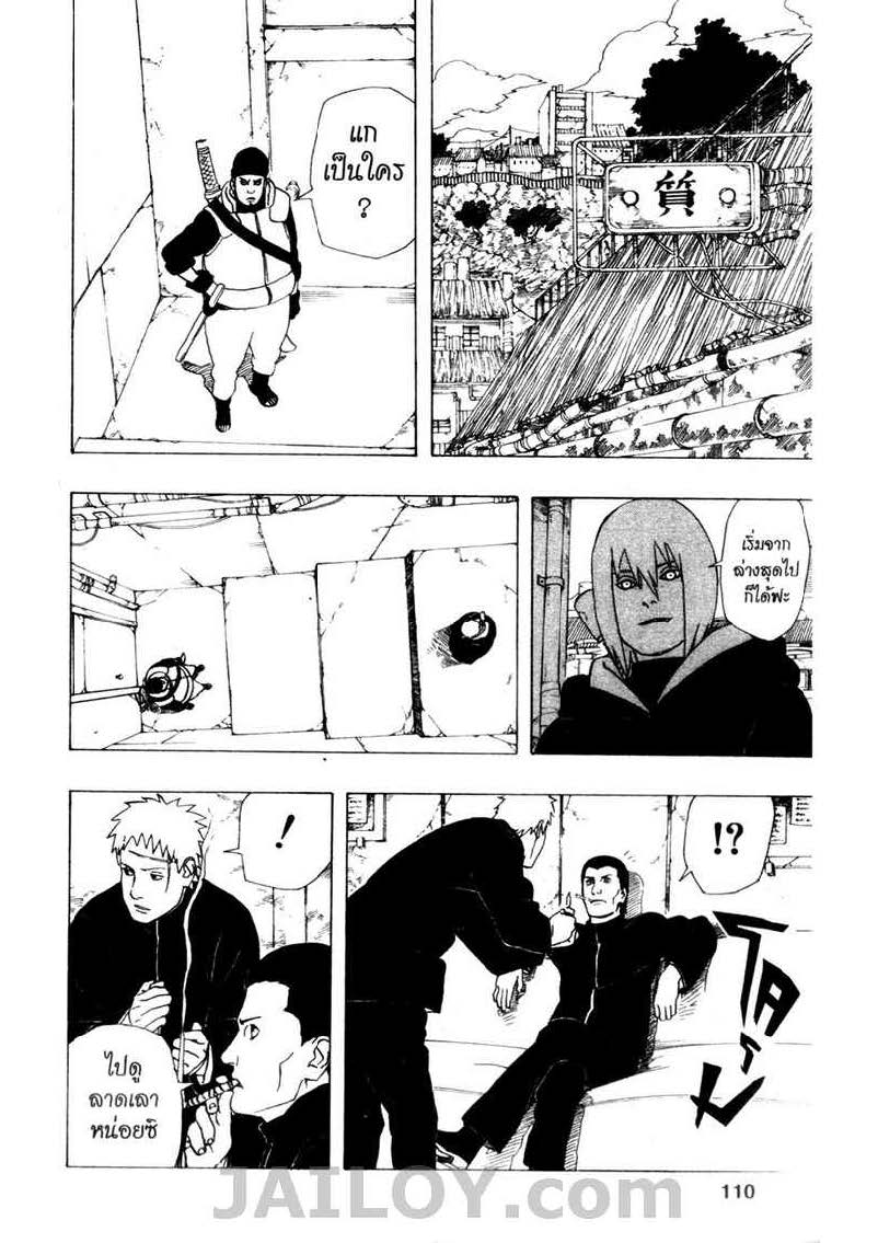 Ã Â¸Â­Ã Â¹Ë†Ã Â¸Â²Ã Â¸â„¢Ã Â¸â„¢Ã Â¸Â²Ã Â¸Â£Ã Â¸Â¹Ã Â¹â€šÃ Â¸â€¢Ã Â¸Â°