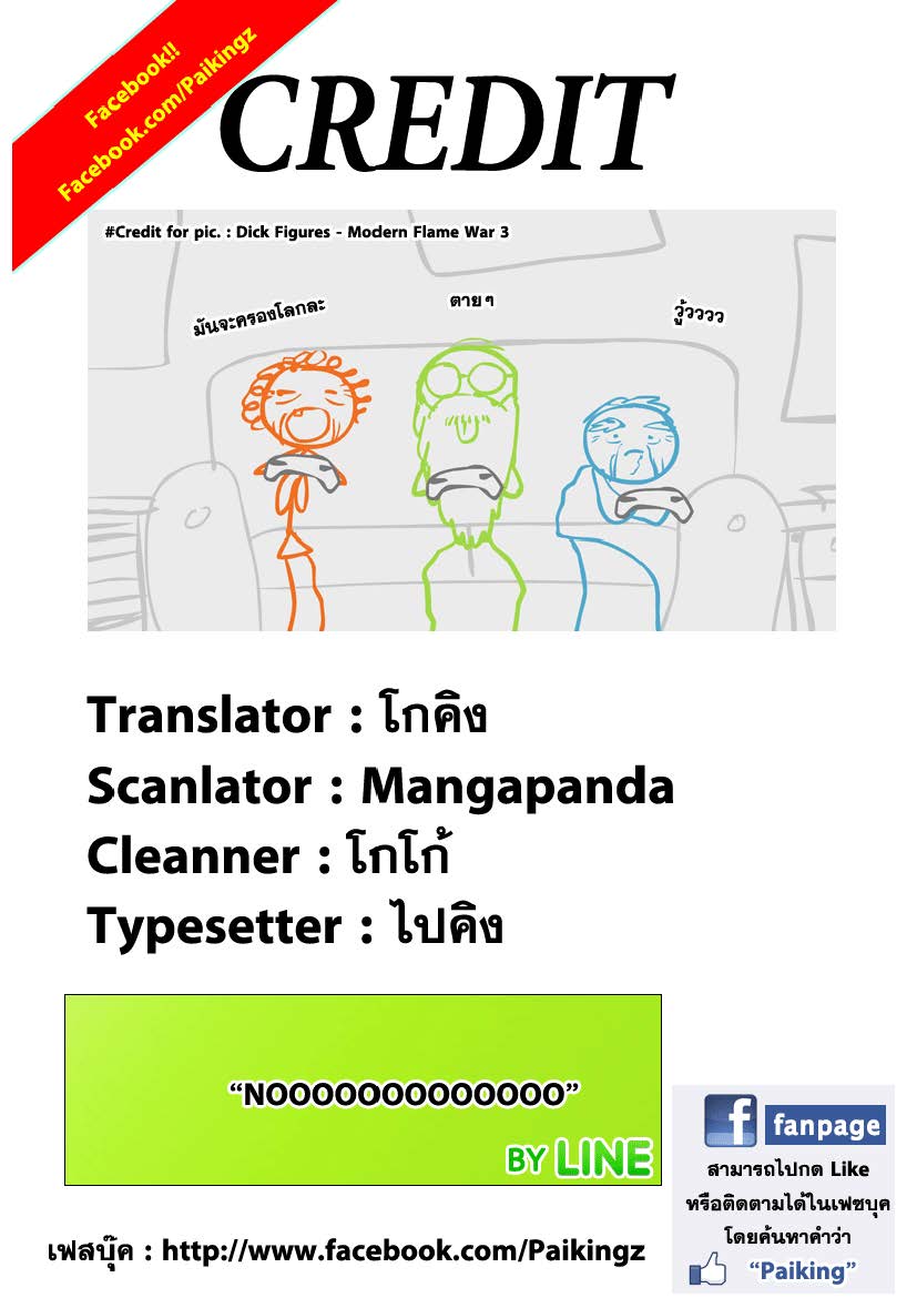 Ã Â¸Â­Ã Â¹Ë†Ã Â¸Â²Ã Â¸â„¢Ã Â¸â„¢Ã Â¸Â²Ã Â¸Â£Ã Â¸Â¹Ã Â¹â€šÃ Â¸â€¢Ã Â¸Â°